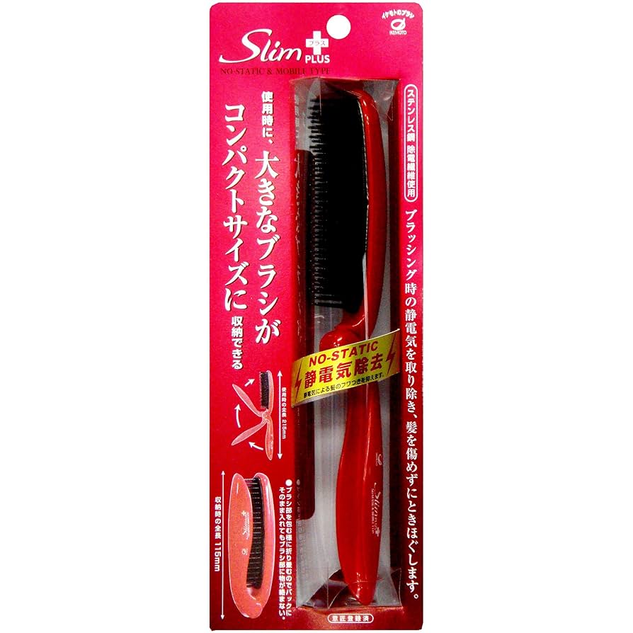 Amazon | 池本刷子工業(Ikemoto Brush) 静電気除去機能