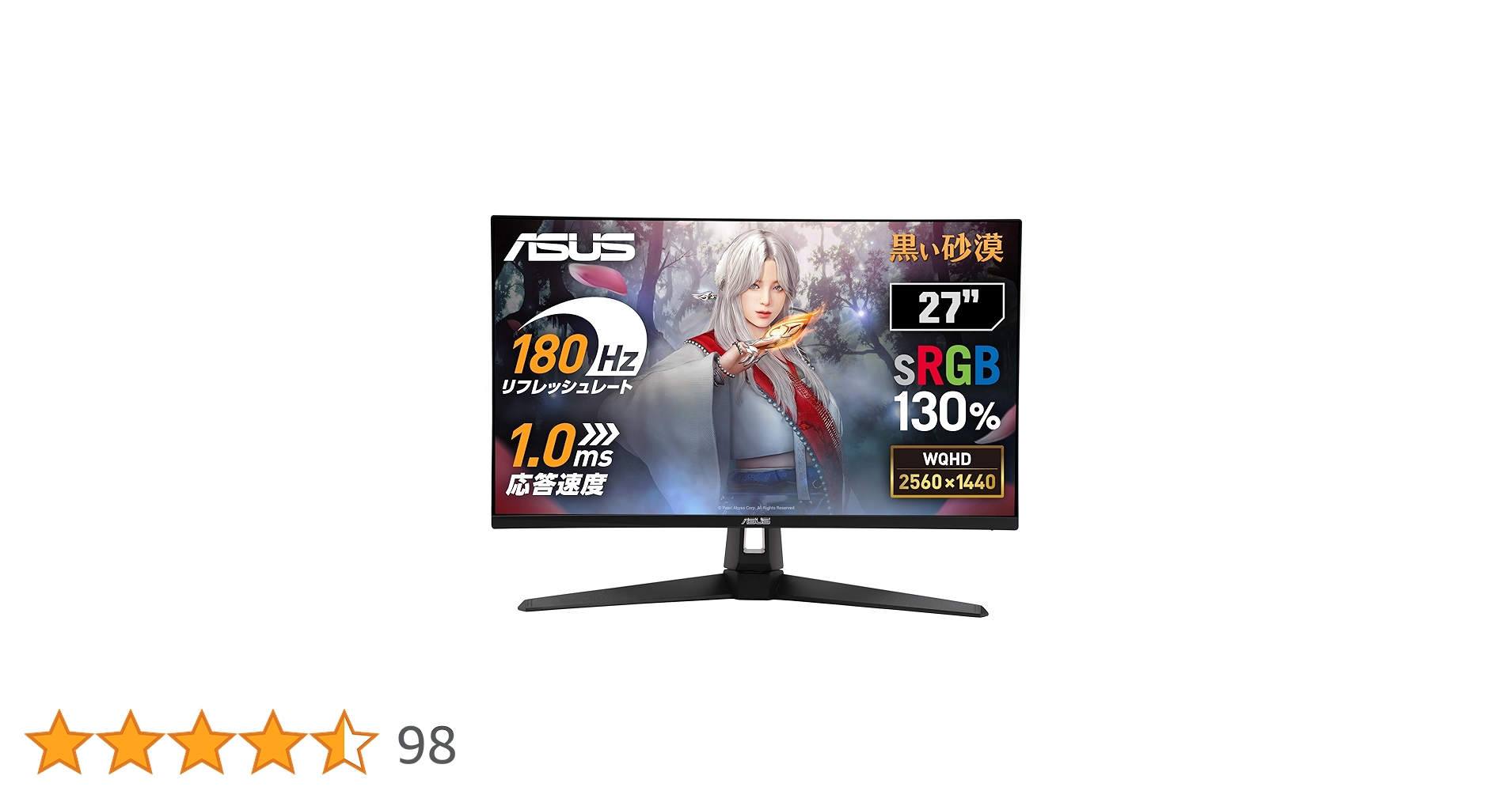 Amazon.co.jp: ASUS TUF Gaming VG27AQ3A 27-inch Gaming