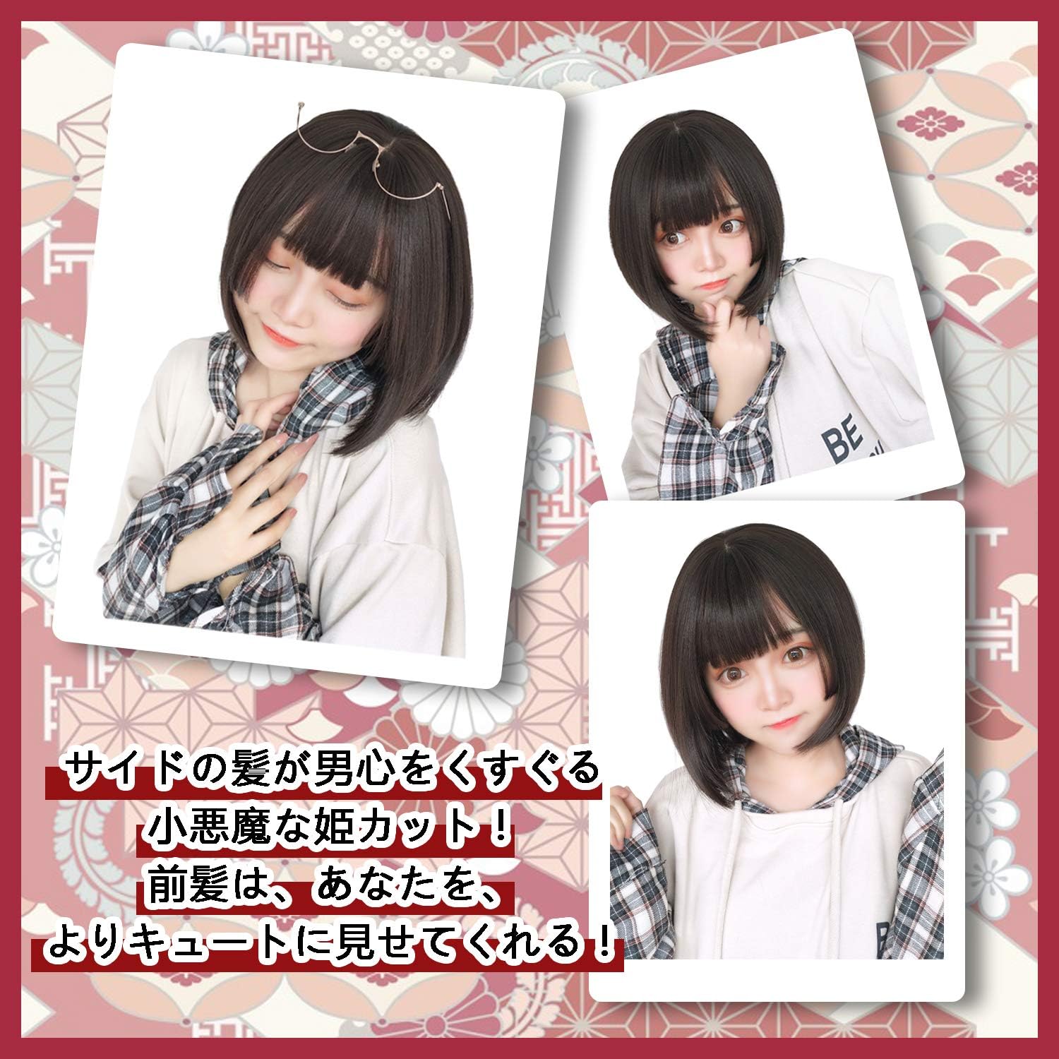 Amazon Co Jp Feshfen ウィッグ ボブ ショート 姫カット フルウィッグ かつら 姫髪 レディーズ ストレート 自然 ハロウィン 小顔 原宿系 ぱっつん前髪 日常 耐熱 6628a ビューティー