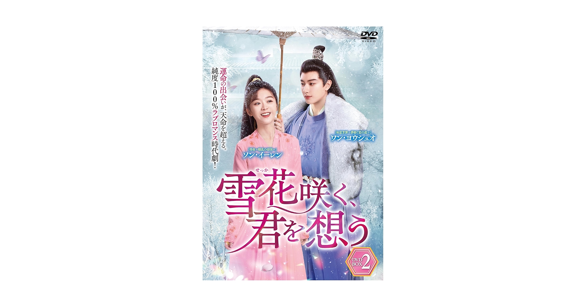 ゆれながら咲く花 DVD-BOX 1～2 セット ゆれながら咲く花 DVD-BOX 1～2 セット Amazon.co.jp: ゆれ