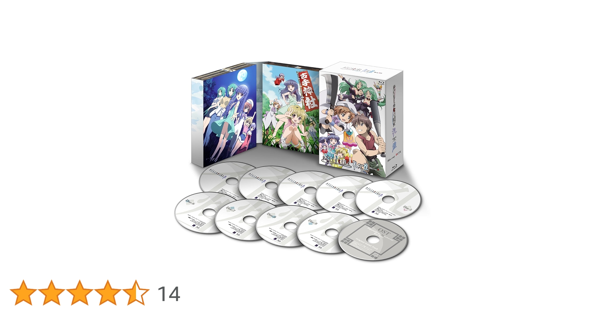 ひぐらしのなく頃に業 ＜初回生産版＞　BOX付　５巻セット　Blu-ray版 ひぐらしのなく頃に業 ＜初回生産版＞ BOX付 5巻セット Blu-ray