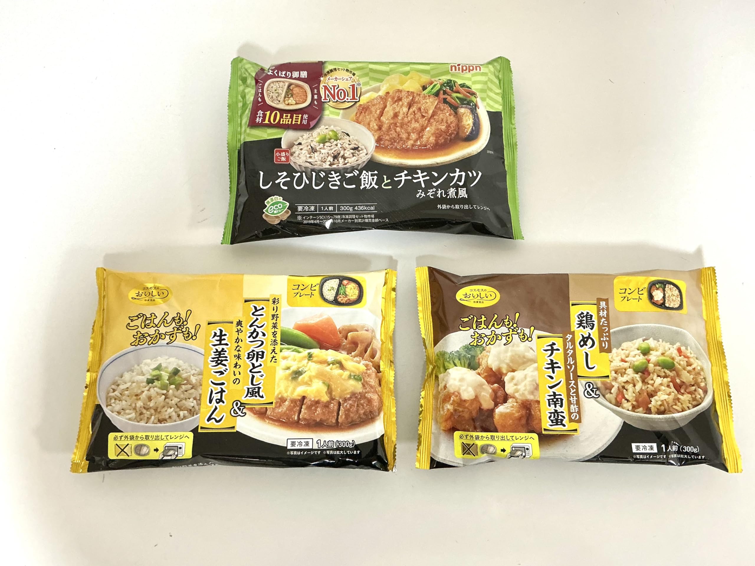 Amazon.co.jp: 【冷凍】ニップン よくばりプレート 10種類ワンプレート