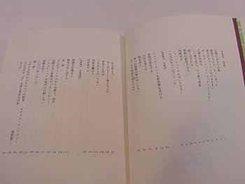 竹文鎮  最高級 クリスタル文鎮 キューブ型 辰 | 上杉文林堂