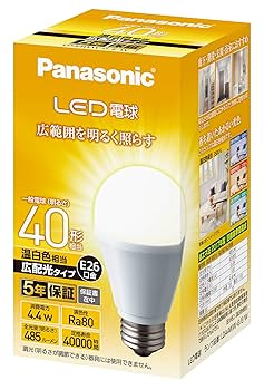 【集光】Panasonic LEDスポットライト ホワイト E26 温白色 パナソニック 屋外用スポットライト ホワイト 集光 LED 温白色