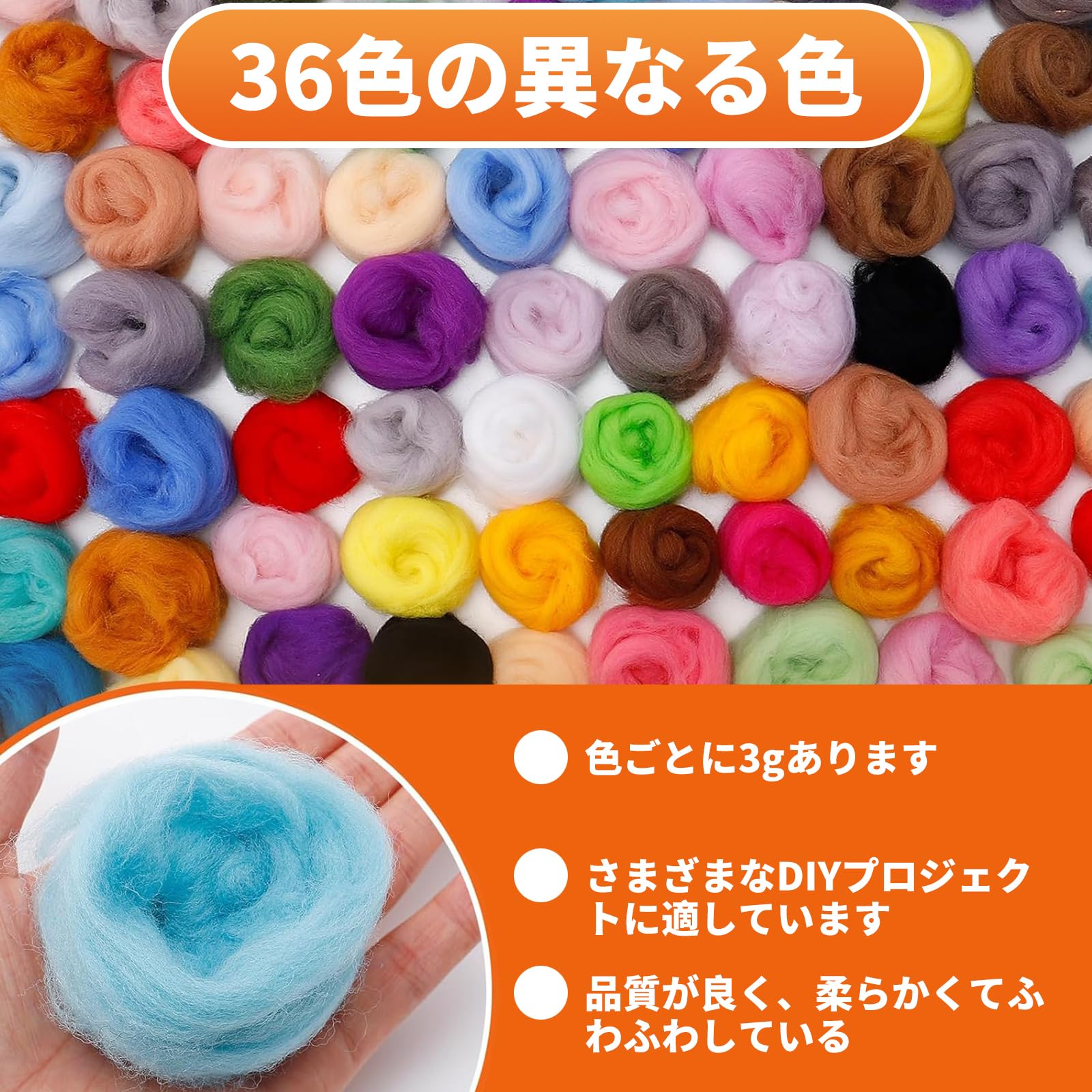 Amazon.co.jp: 羊毛フェルト キット 初心者 ニードルフェルト キット