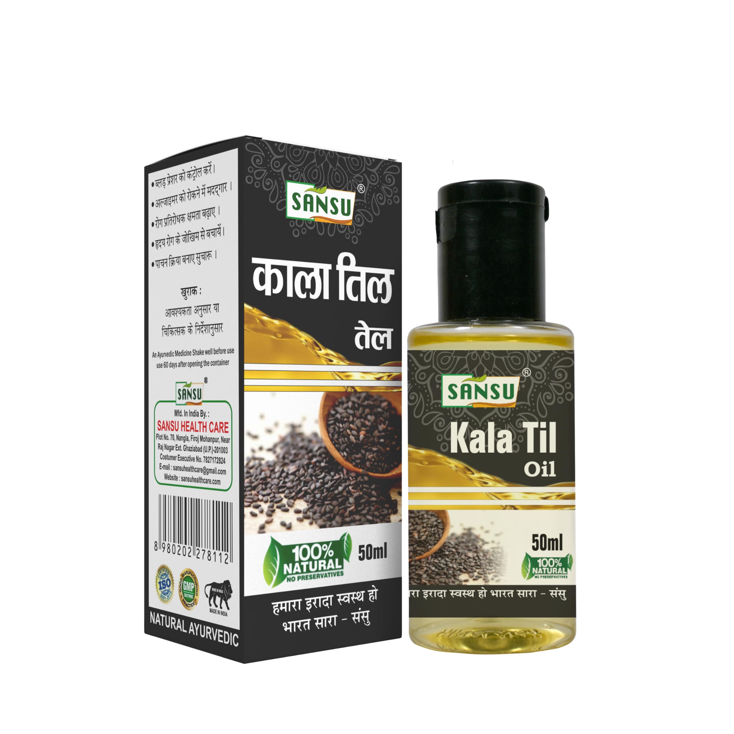 kala Til Oil 50ml (Pack Of 4) (B0CLP68P87) Amazon Price History, Amazon Price Tracker