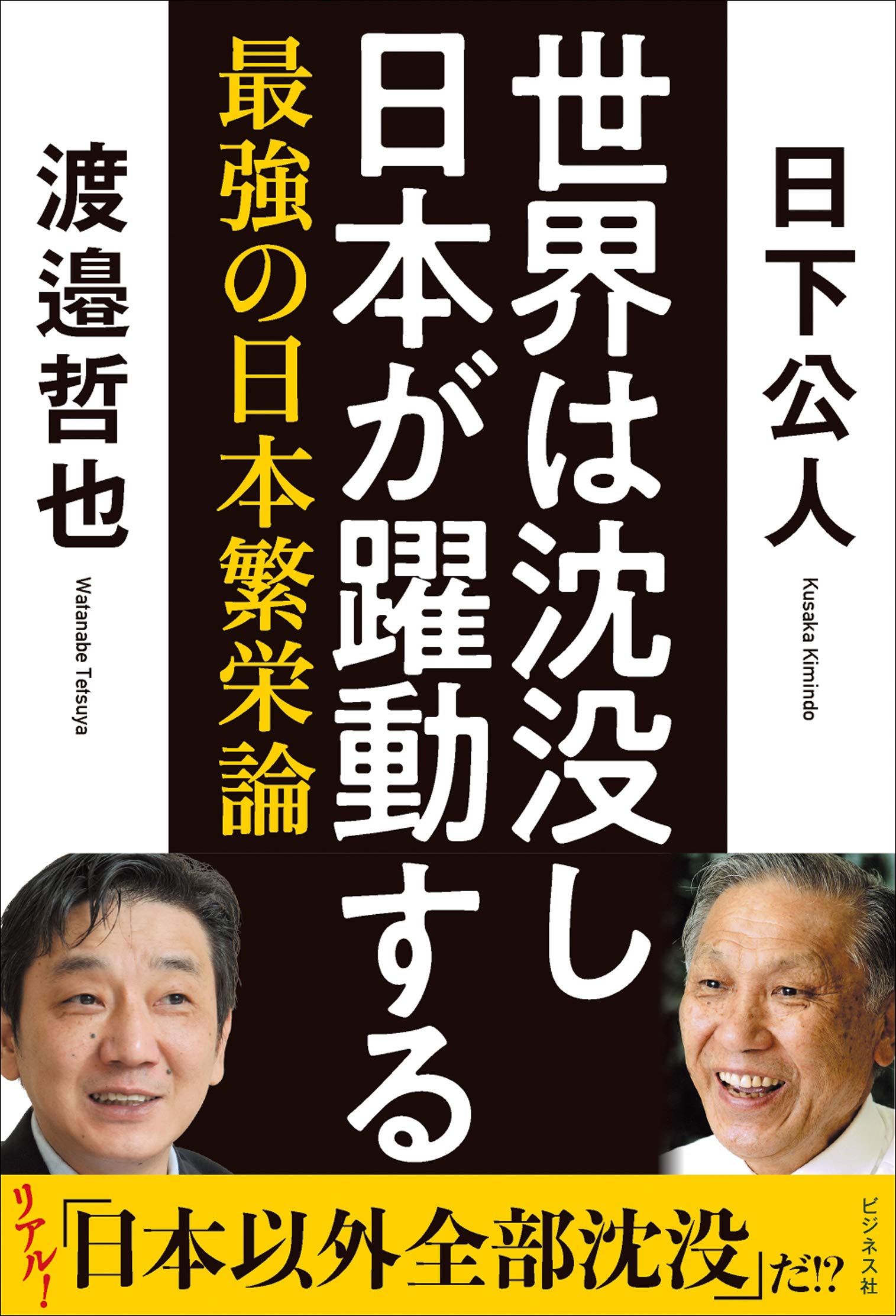 主力保険のすべて　平成20年度版（大型本） BeeX（4270） 2026年2月期第1四半期決算説明 - YouTube