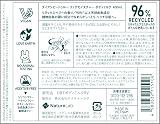 ネイチャーラボ ボディミルクリッチモイスチャー（リラックスベジーの香り）ダイアンビートゥルー400mlの商品画像