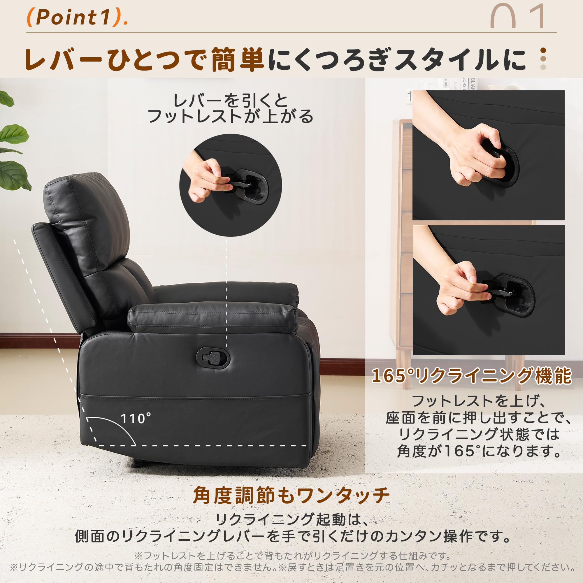 Amazon｜森風ShinrinKaze リクライニングソファー 1人掛け ソファー
