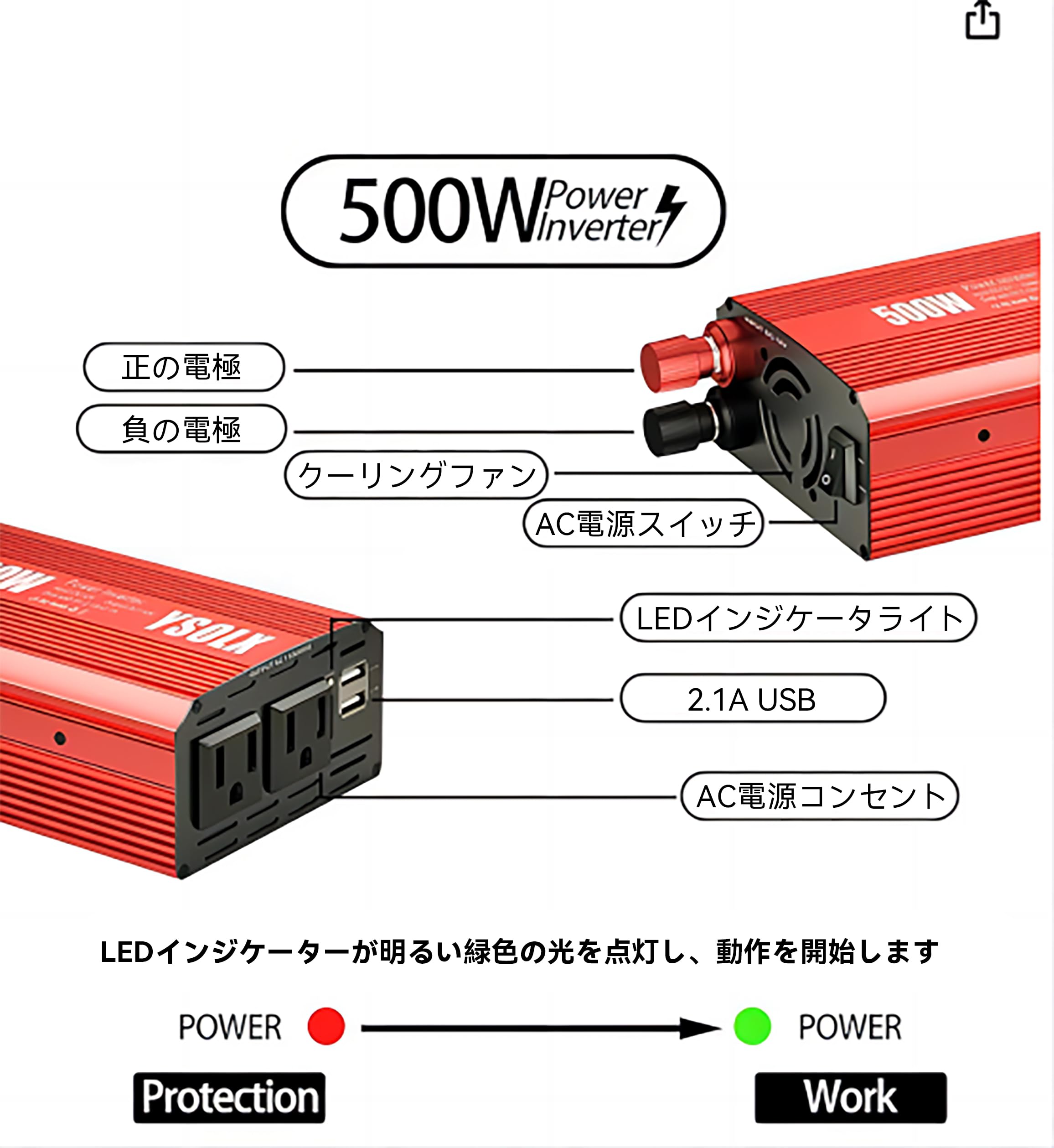 Amazon.co.jp: YSOLX 500W インバーター DC 12V から AC 110v 修正正弦 