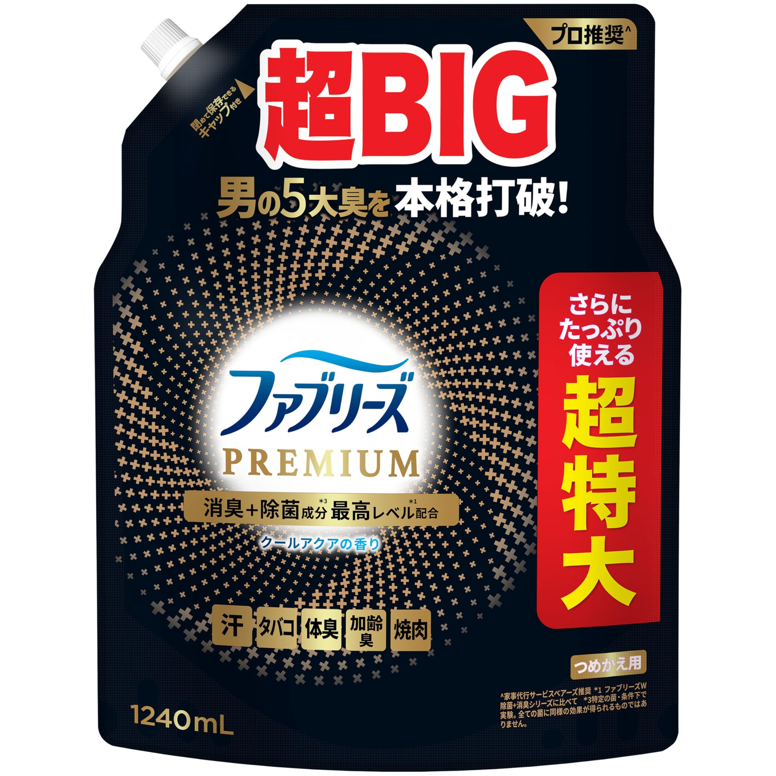 ファブリーズ プレミアム 消臭スプレー(衣類・布用) 【 消臭＋除菌成分最高レベル配合 】 クールアクアの香り 詰め替え 超特大 1240mL