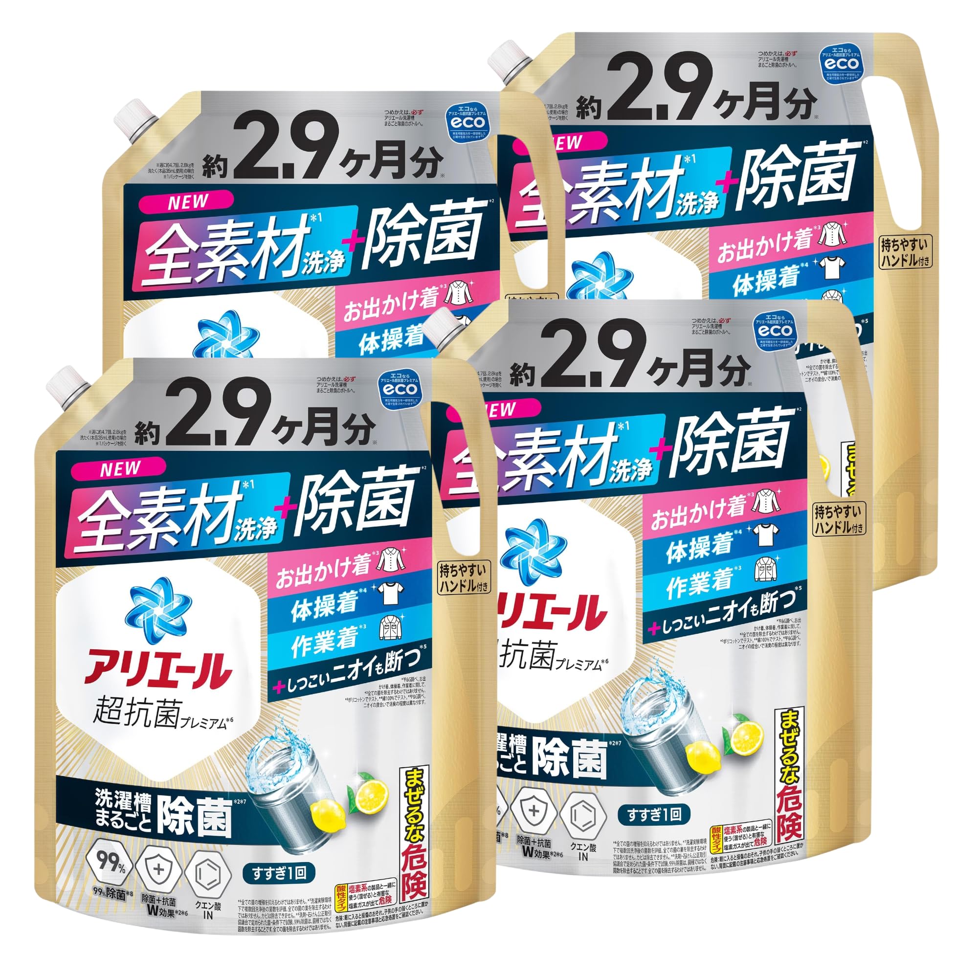 ラスト　アリエール　除菌プラス　5個セット Amazon | アリエール 洗濯洗剤 液体 除菌プラス 詰め替え 1.68kg
