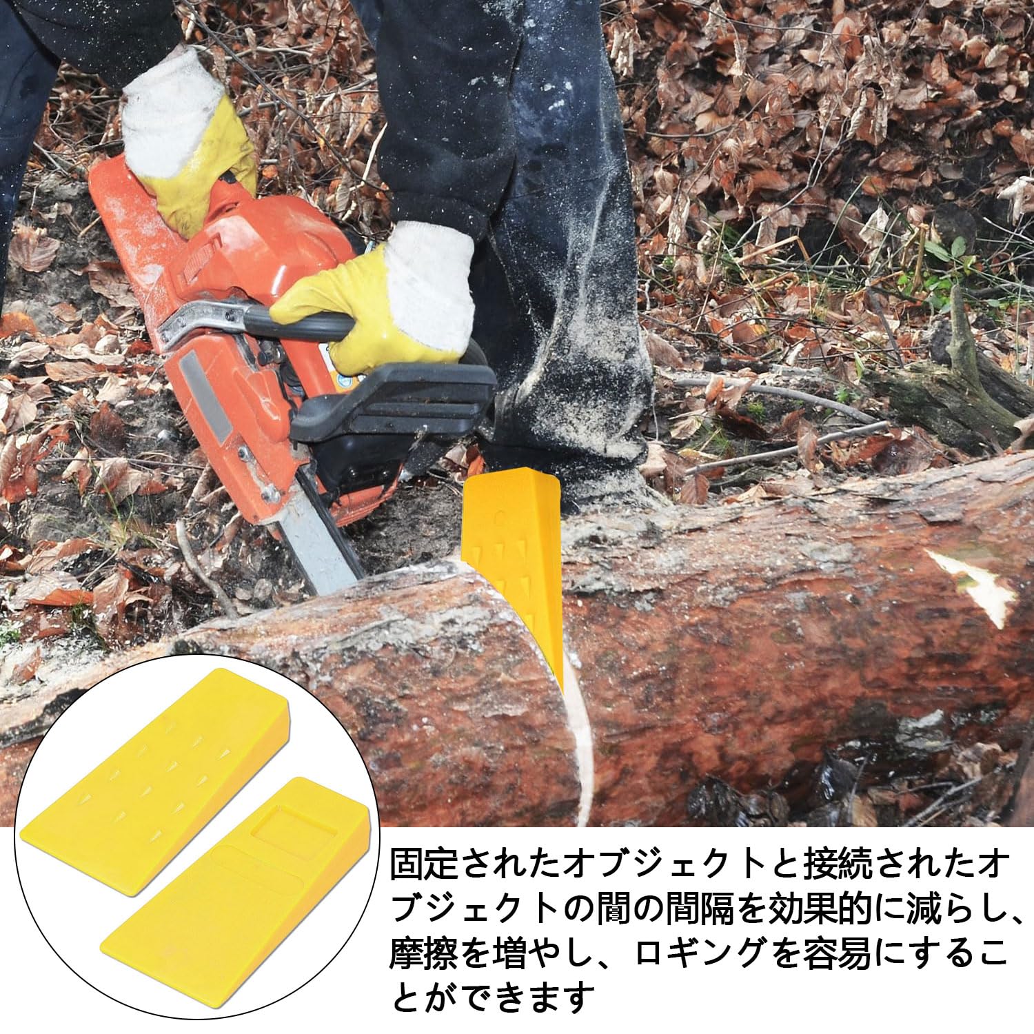 Amazon | 伐採用 くさび 林業用 伐採用 クサビ 3個セット プラスチック