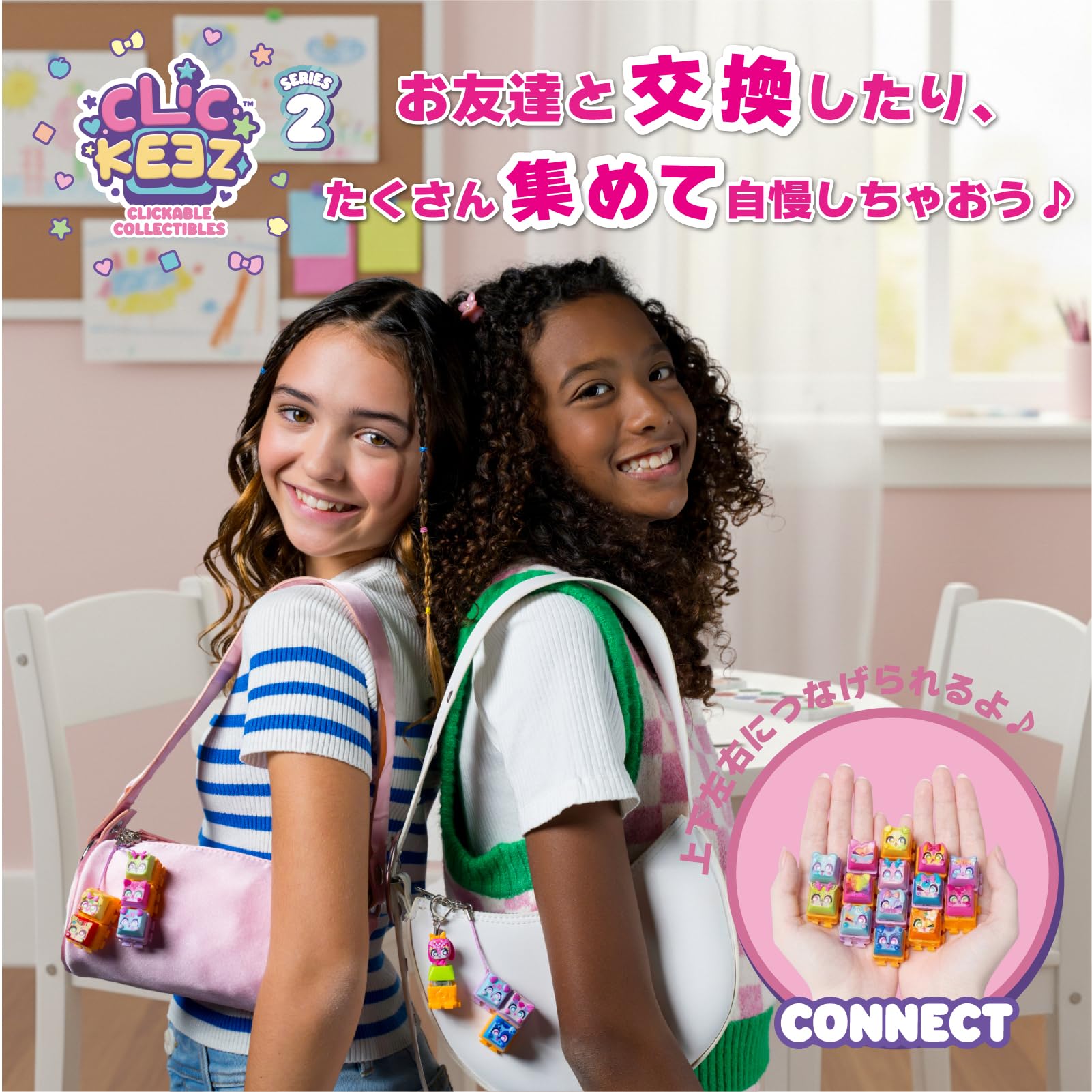 Amazon | クリッキーズ 2個セット Clickeez S2-2-Pack 全30種+(2個入り