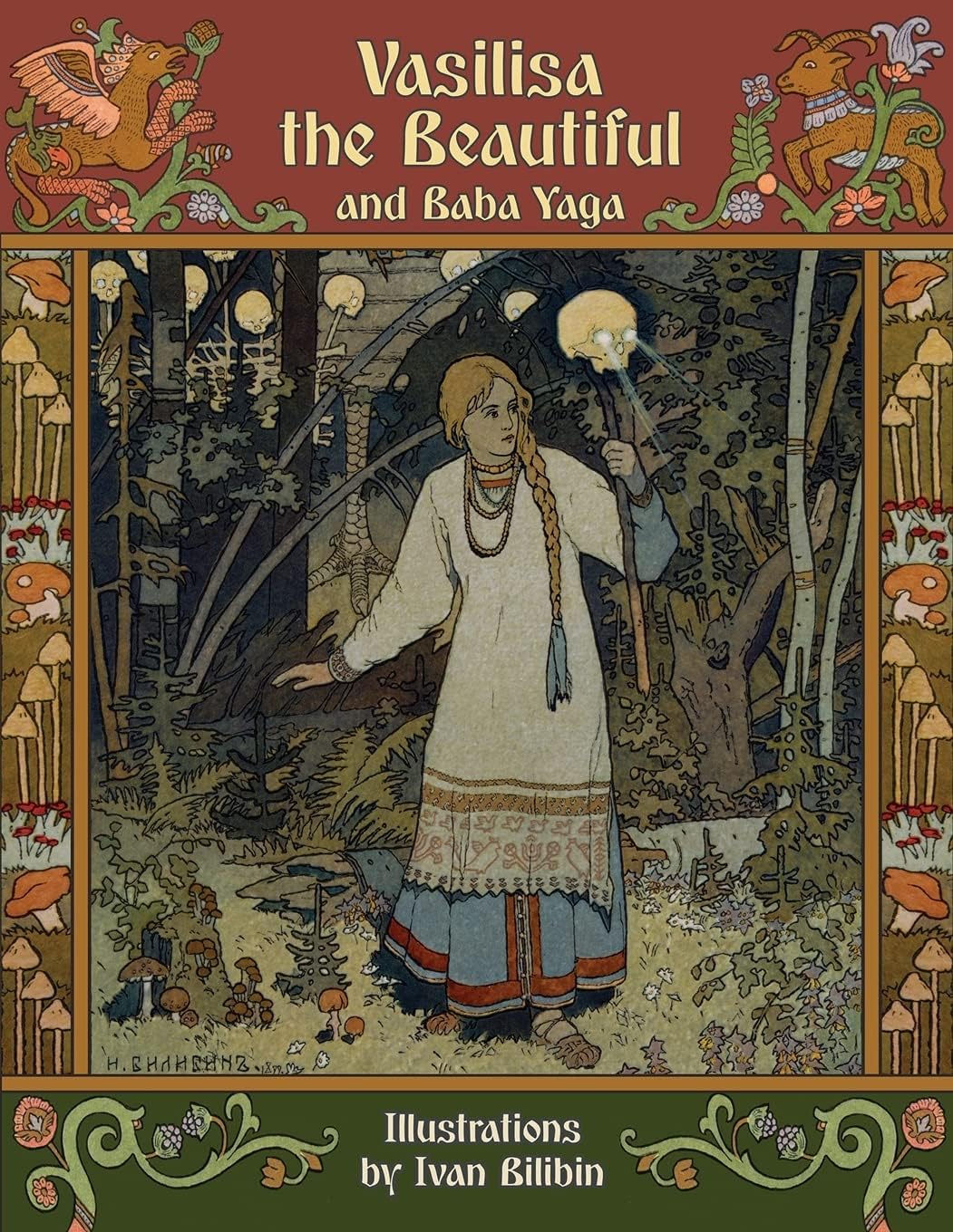 Vasilisa the Beautiful and Baba Yaga (Illustrated) Paperback – Large Print, 16 Mar. 2012