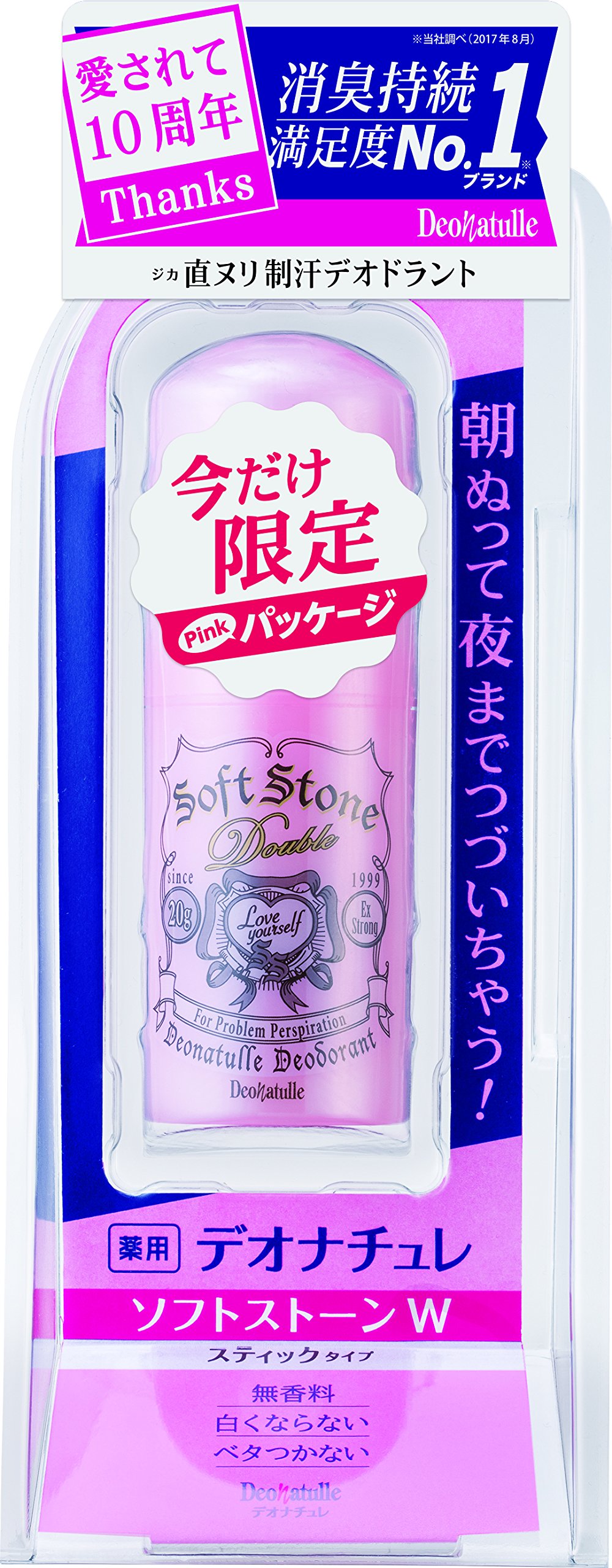 Amazon | デオナチュレ ソフトストーンW 20g ピンクボトルタイプ