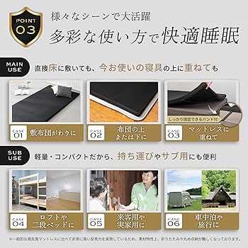 Amazon｜GOKUMIN マットレス シングル 硬め 【腰を支える超高反発×超高