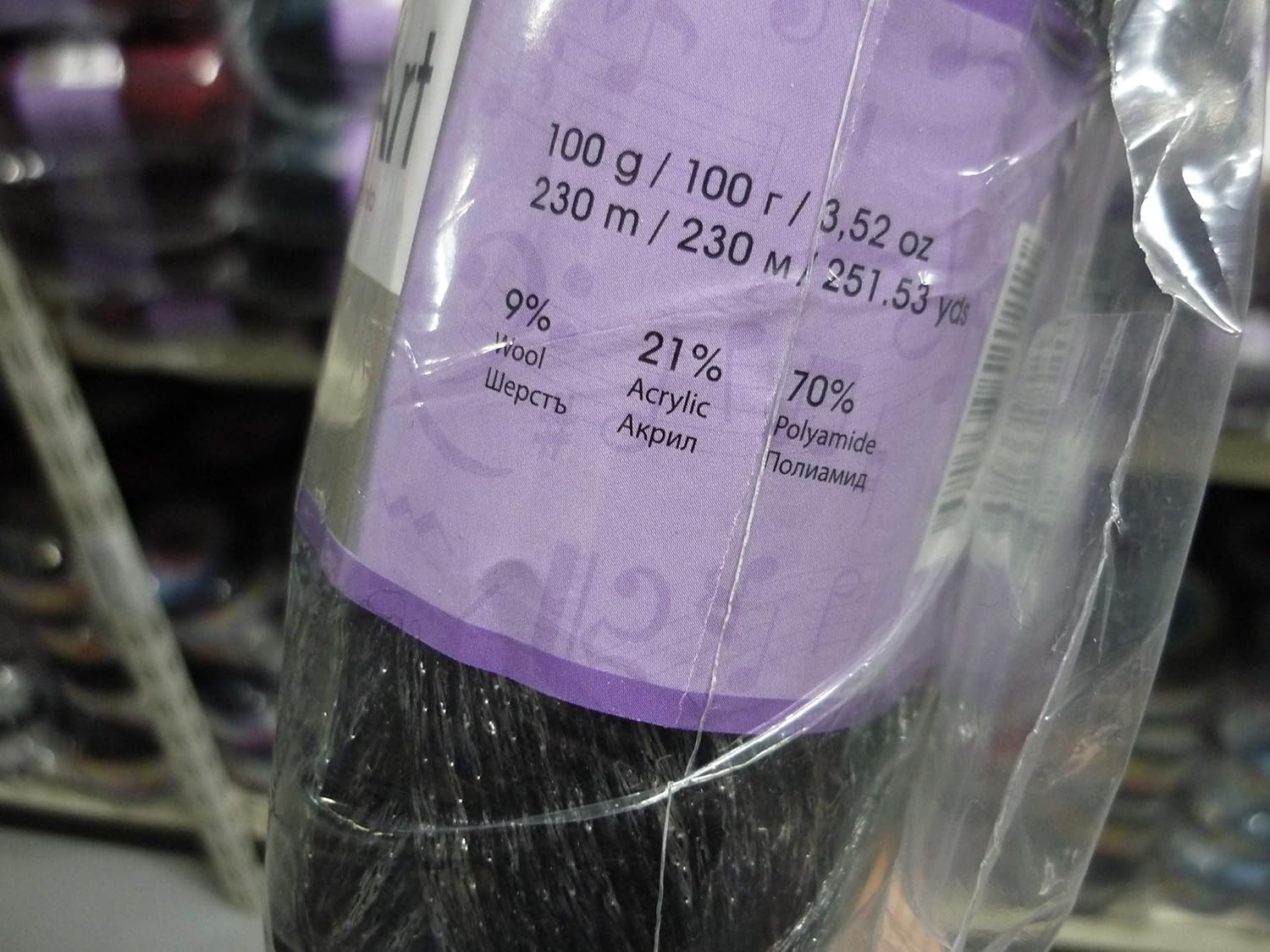 Yarn for Knitting YarnArt Melody Yarn Wool Blend Thread Crochet Lot of 4 skn 400gr 1004 yds Color 887 Dark Gray Melange