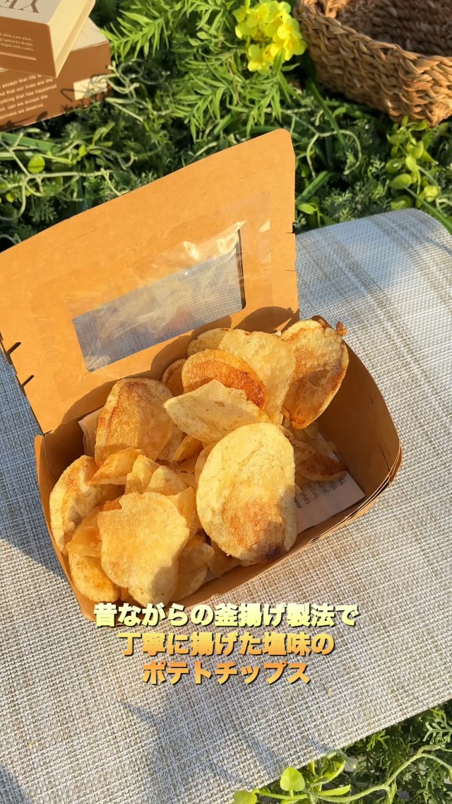 Amazon.co.jp: 松浦食品 PURE BITES(ピュアバイツ) 国産じゃがいもを