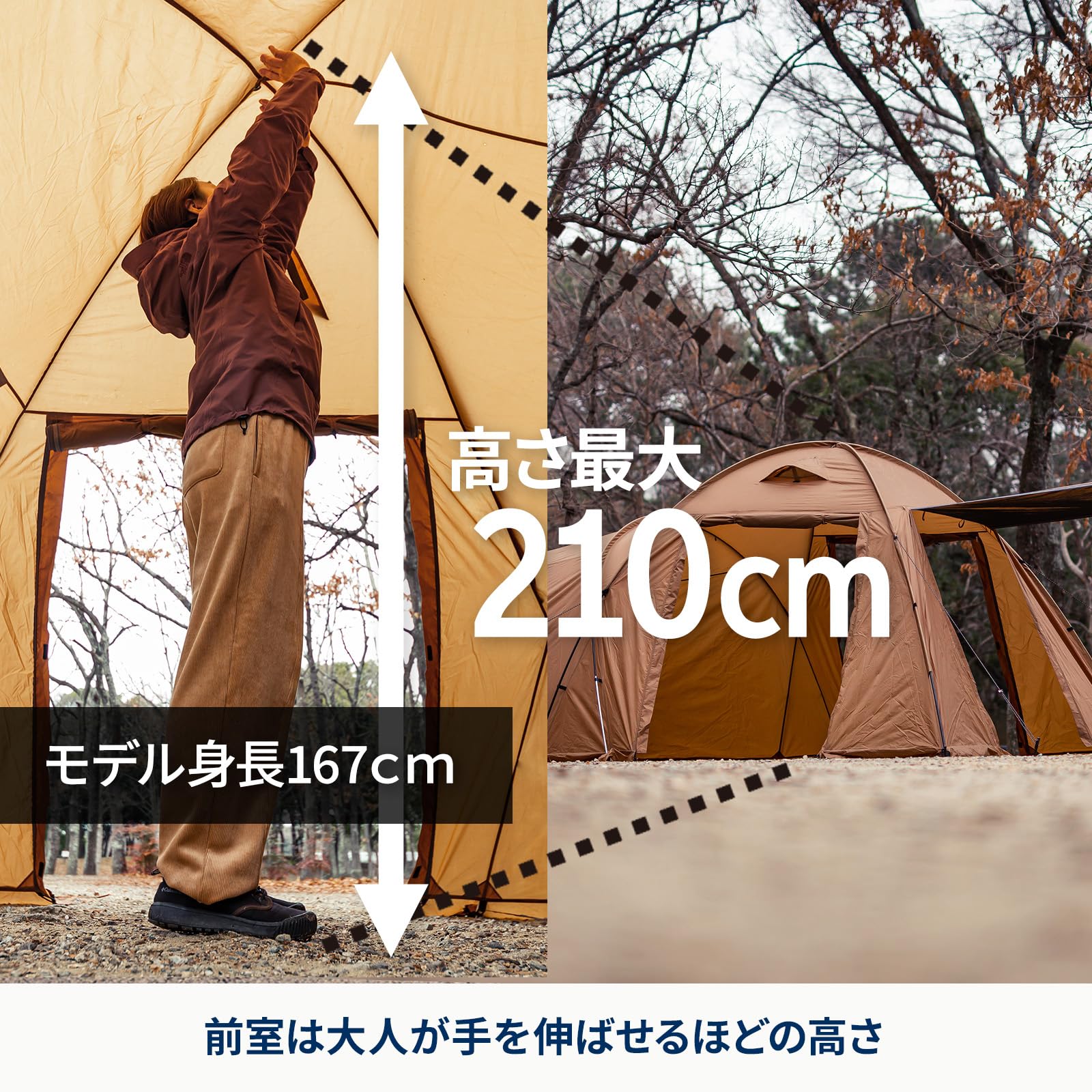 Amazon.co.jp: Hilander(ハイランダー) アルミフレーム2ルームテント