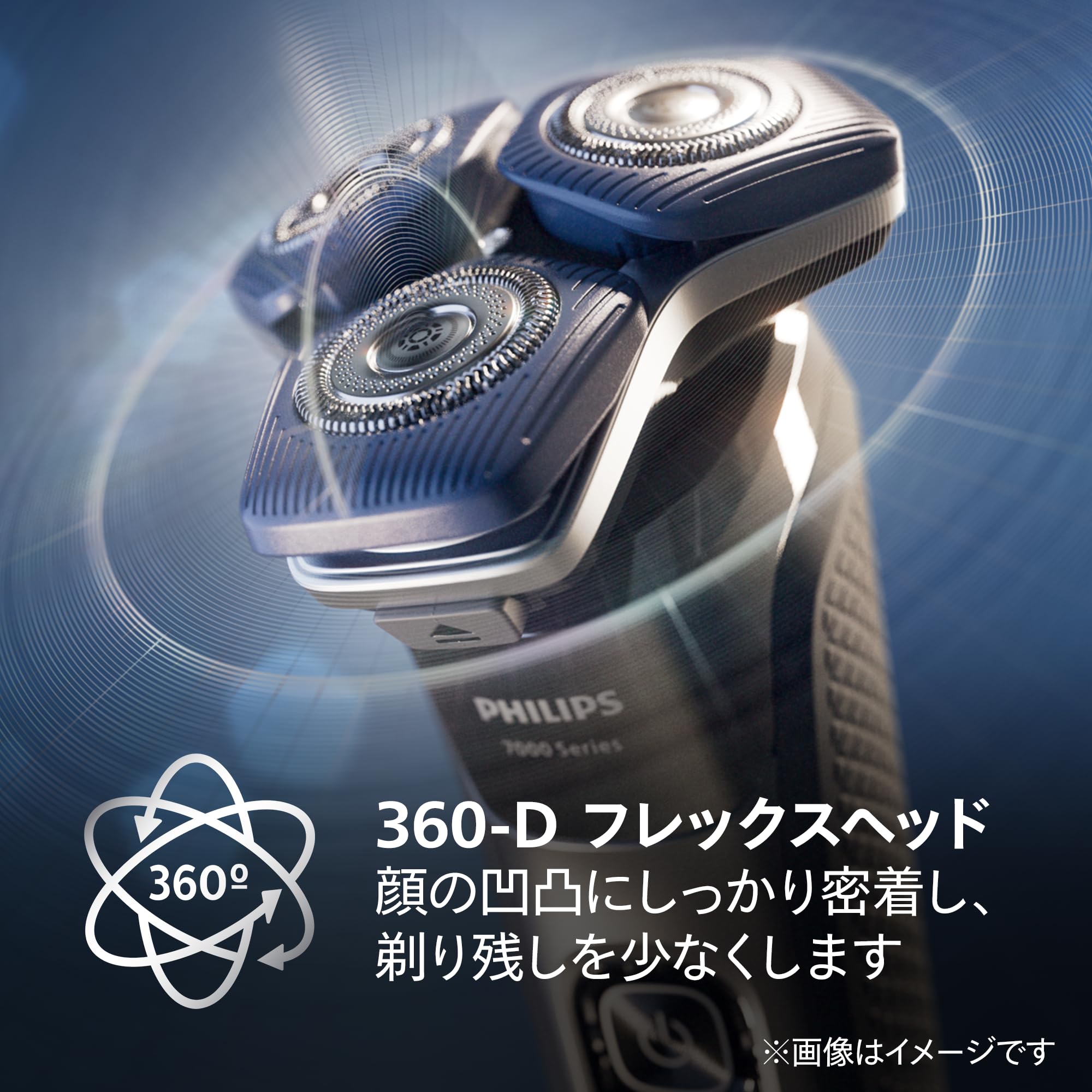 ボディ・フェイスケア PHILIPS shaver 7000series S7882/16 Philips S7882/16 Electric Shaver, 7000 Series, Electric Shaving