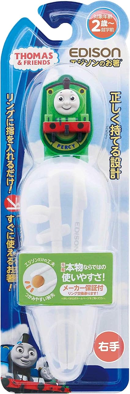 Amazon Edisonmama エジソンママ エジソンのお箸iケース付 パーシー 右手用 2歳頃 Kj ベビー用はし ベビー マタニティ 通販