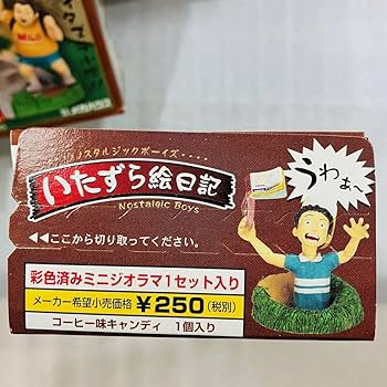 メガハウスいたずら絵日記　コンプリート MegaHouse - メガハウス いたずら絵日記 7点セットの通販 by ap