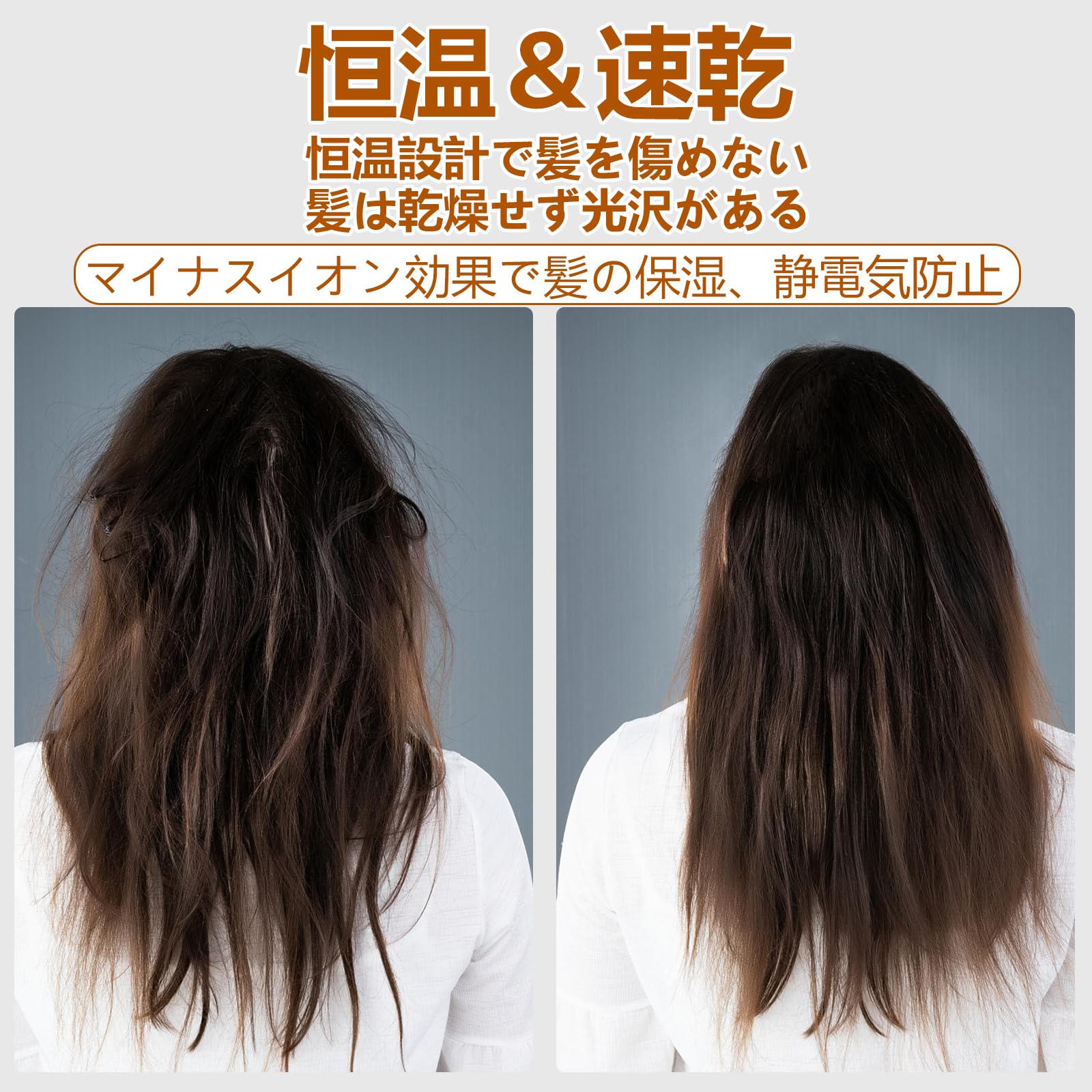 Amazon | ドライヤー 大風量 ヘアドライヤー 速乾 軽量 3段階風量調節