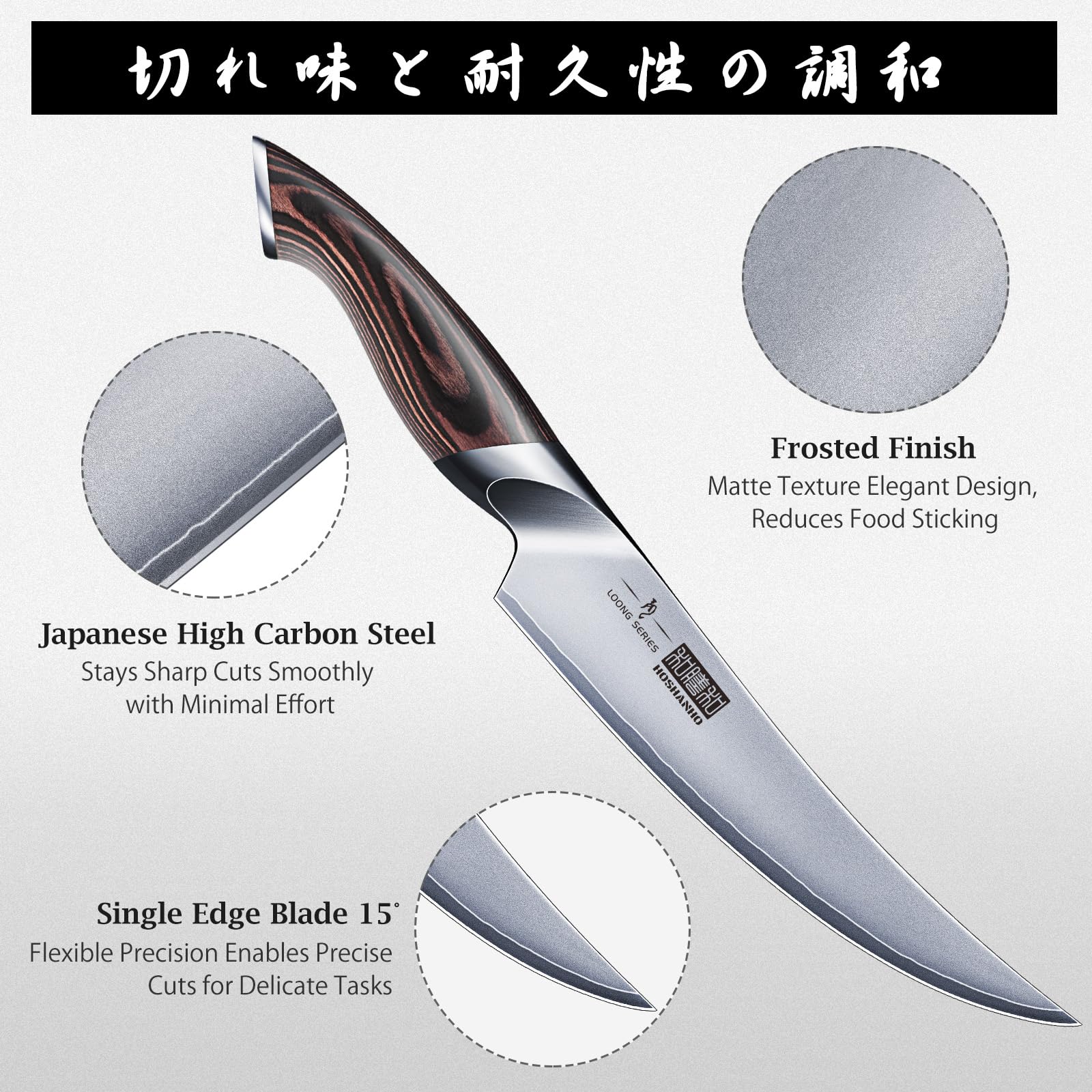 HOSHANHO Boning Knife - Ultra Sharp Japanese Steel -2 HOSHANHO Boning Knife - Ultra Sharp Japanese Steel -2