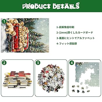 ビバリー　OSAMI MAEDA　ジグソーパズル　クリスマスツリー　750ピース ビバリー OSAMI MAEDA ジグソーパズル クリスマスツリー 750