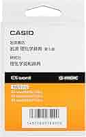 Amazon | カシオ 電子辞書 追加コンテンツデータカード版 岩波