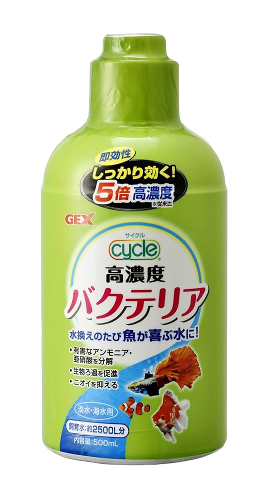 Amazon.co.jp: ジェックス GEX サイクル 500mL アクアリウム 高