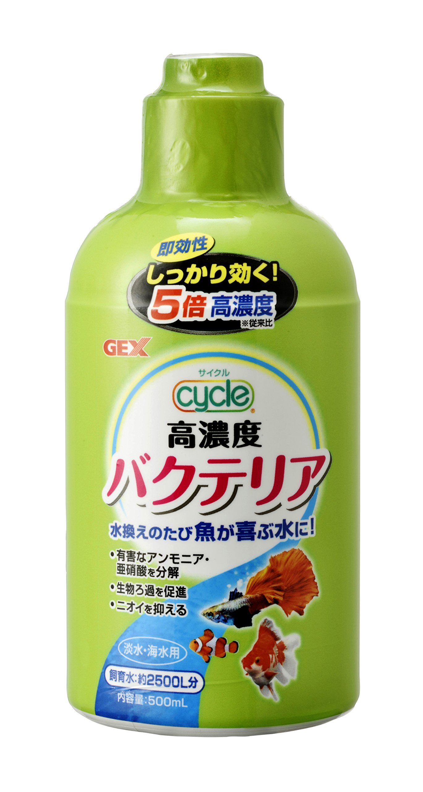 ジェックス GEX サイクル 500mL アクアリウム 高濃度バクテリア アンモ…