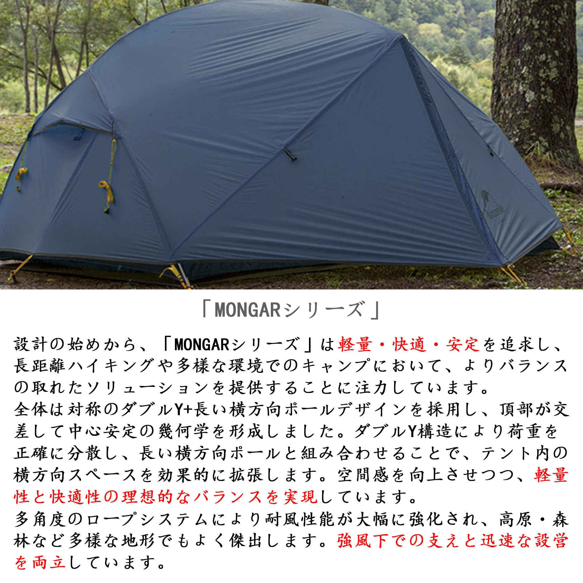 Amazon.co.jp: Naturehike MONGAR2 ドームテント 二人用 軽量