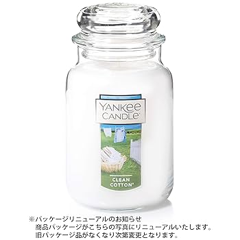 Amazon.co.jp: ヤンキーキャンドル ジャータイプ Lサイズ(燃焼