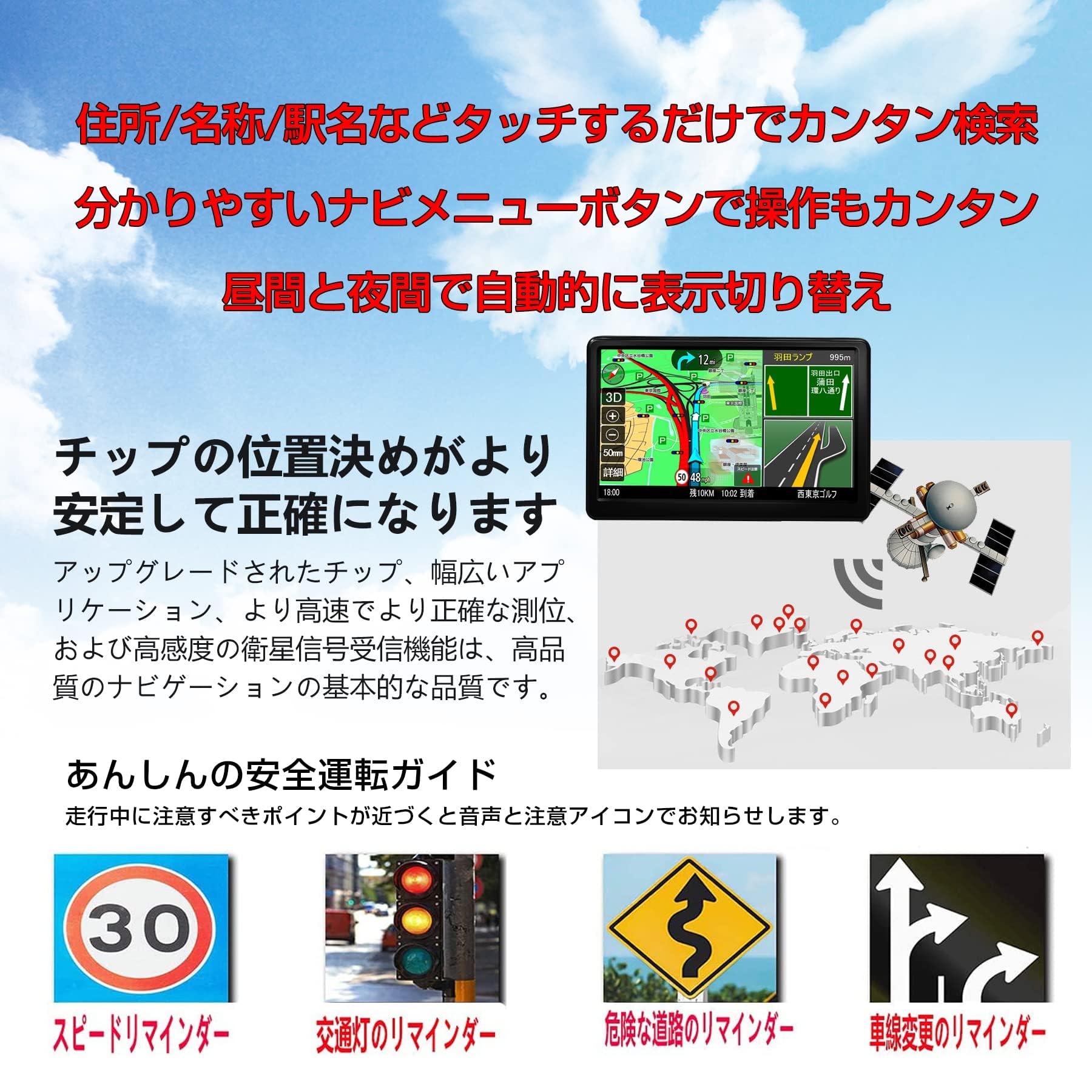 Amazon.co.jp: ポータブルナビ カーナビ 新地図 7インチ