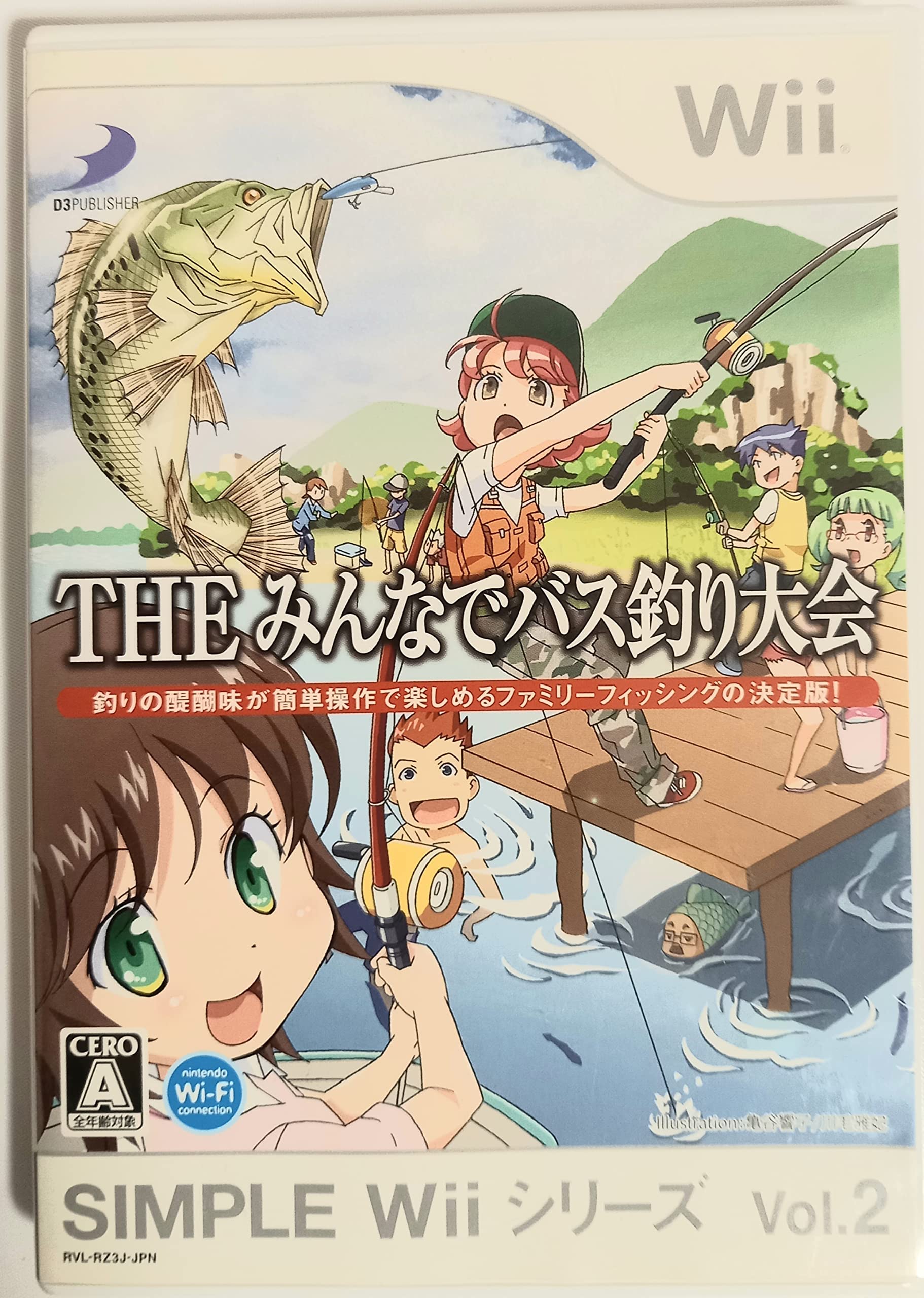 Amazon | SIMPLE Wii シリーズ Vol.2 THE みんなでバス釣り大会