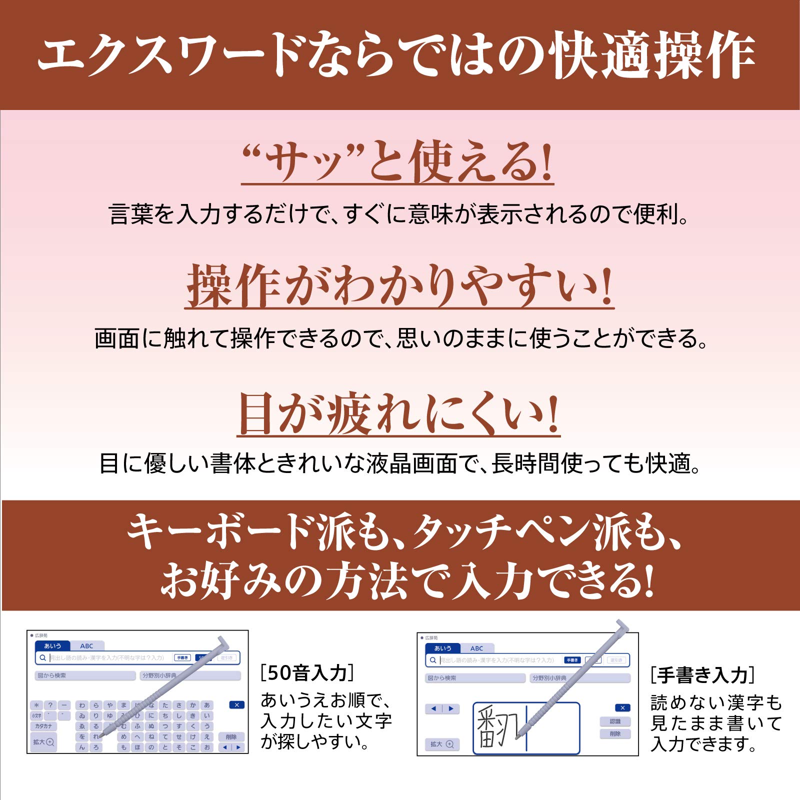 Amazon | 2019年モデル カシオ CASIO 電子辞書 エクスワード 生活  