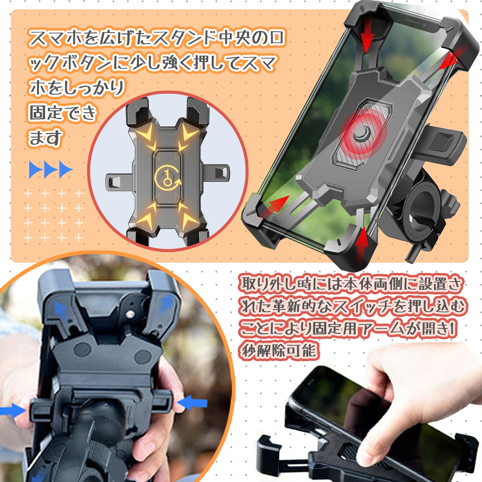 Amazon.co.jp: まちの波 自転車 スマホ ホルダー 防振 脱落防止 ロード