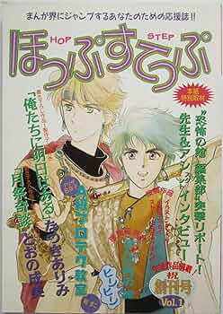 カルチャー誌 Frank vol1 創刊 カルチャー誌 Frank vol1 創刊