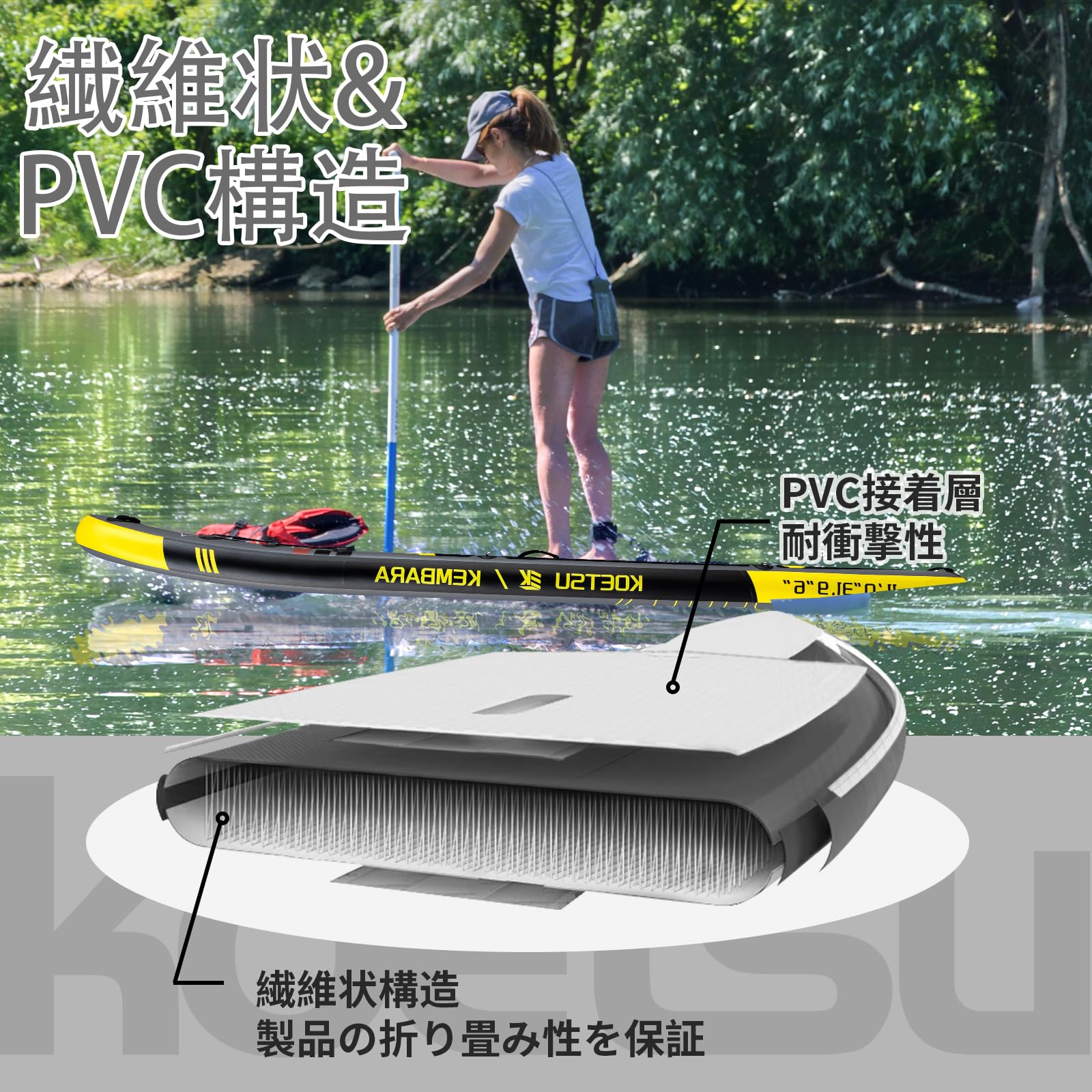 Amazon | KOETSU サーフボード SUPボード セット 初心者向け 長さ320cm