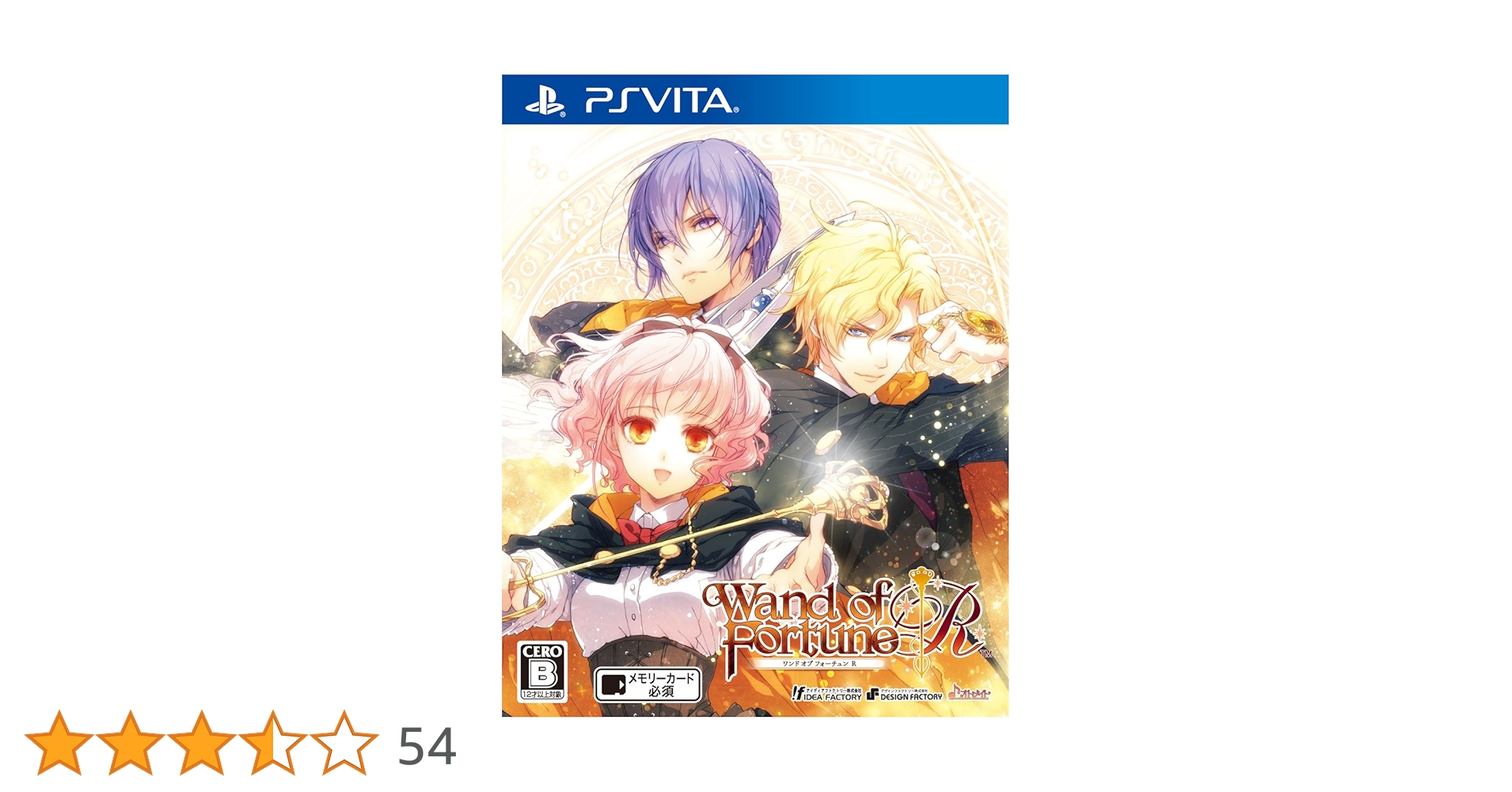 PSVITA ワンド　オブ　フォーチュンR 非売品ゲームポスター Amazon.co.jp: ワンド オブ フォーチュン R - PS Vita : ゲーム