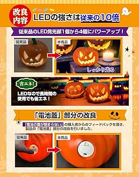 ★新品未使用 ★ハロウィンシャビーシックなパンプキン置物 ＆漆器椀 ☆新品未使用 ☆ハロウィンシャビーシックなパンプキン置物