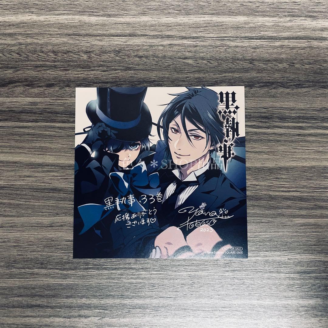 15%割引中‼️黒執事 ダブルチャールズ グッズ 11点セット Amazon.co.jp: 劇場版 黒執事 チャールズグレイ チャールズ