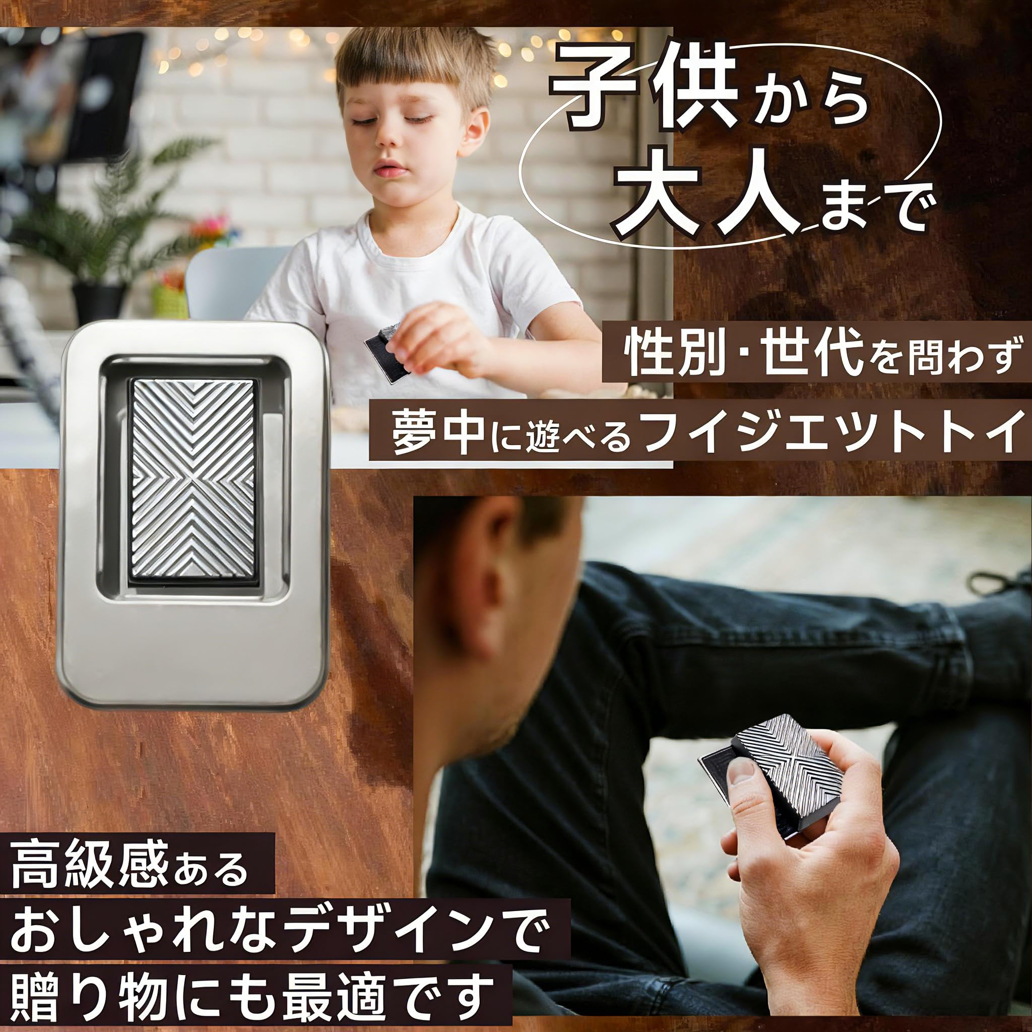 Amazon | フィジェットトイ 金属磁気 フィジェットスライダー ストレス