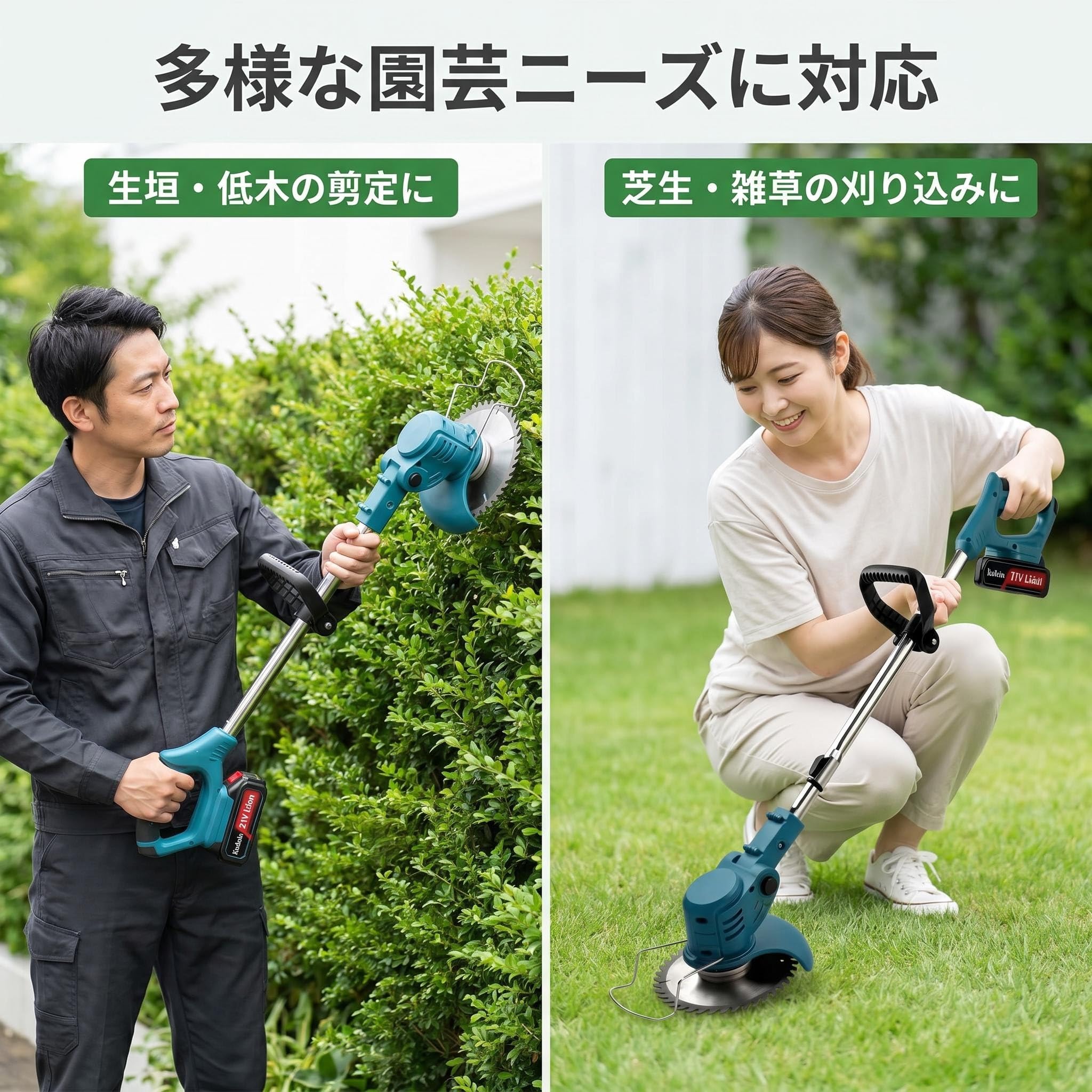 ꒰未使用꒱バッテリー充電式 電動草刈機 細身 PSE認証 ガーデニング 園芸 ꒰未使用꒱バッテリー充電式 電動草刈機 細身 PSE認証 ガーデニング