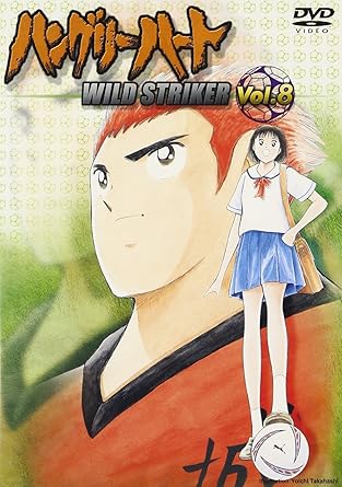 ハングリーハート Wild Striker Vol 8 Dvd Amazon Co Uk Dvd Blu Ray ハングリーハート Wild Striker Vol 8 Dvd Amazon Co Uk Dvd Blu Ray