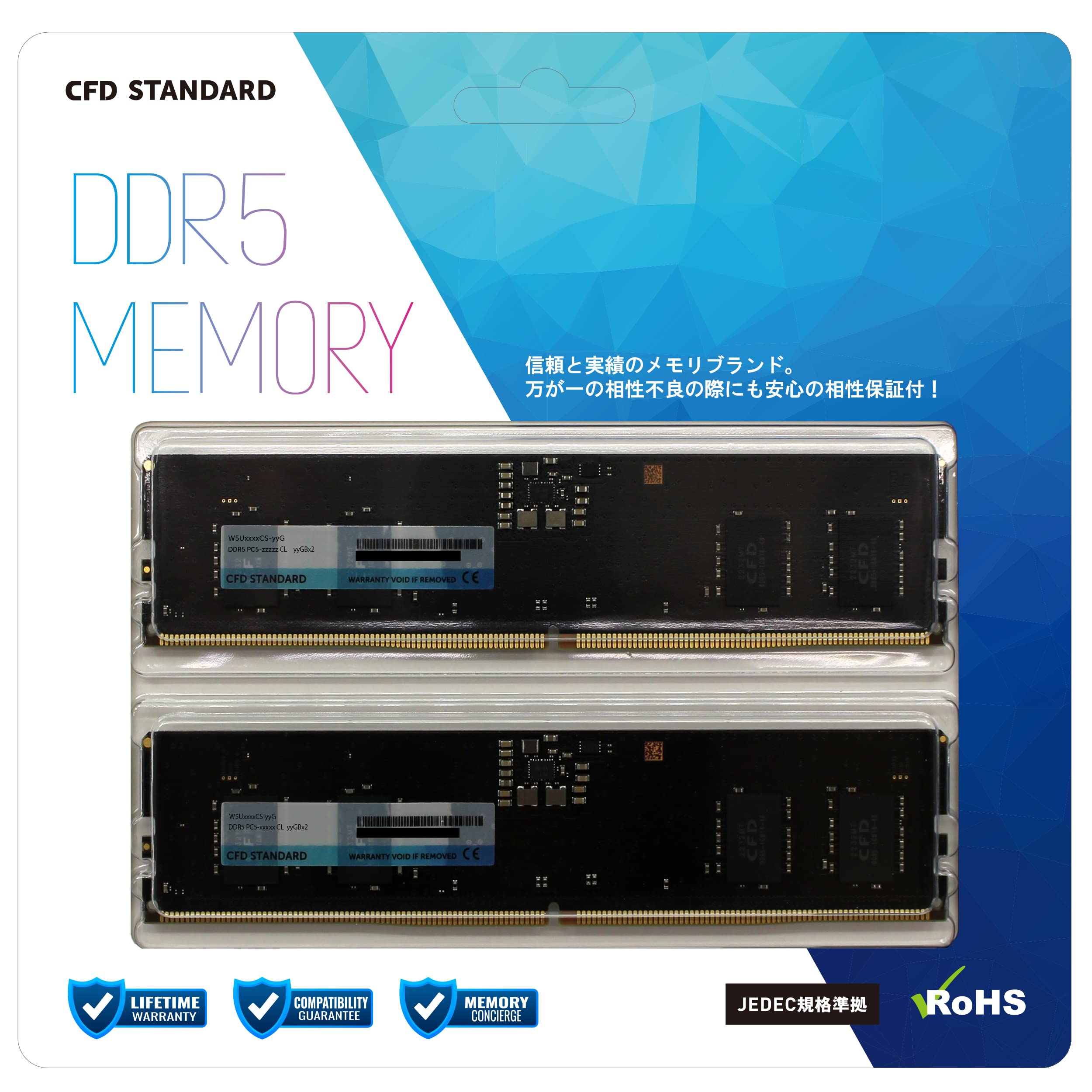 シー・エフ・デー販売 CFD販売 CFD Standard デスクトップ用 メモリ DDR5 4800 (PC5-38400) 8GB×2枚 288pin DIMM 相性保証 W5U4800CS-8G
