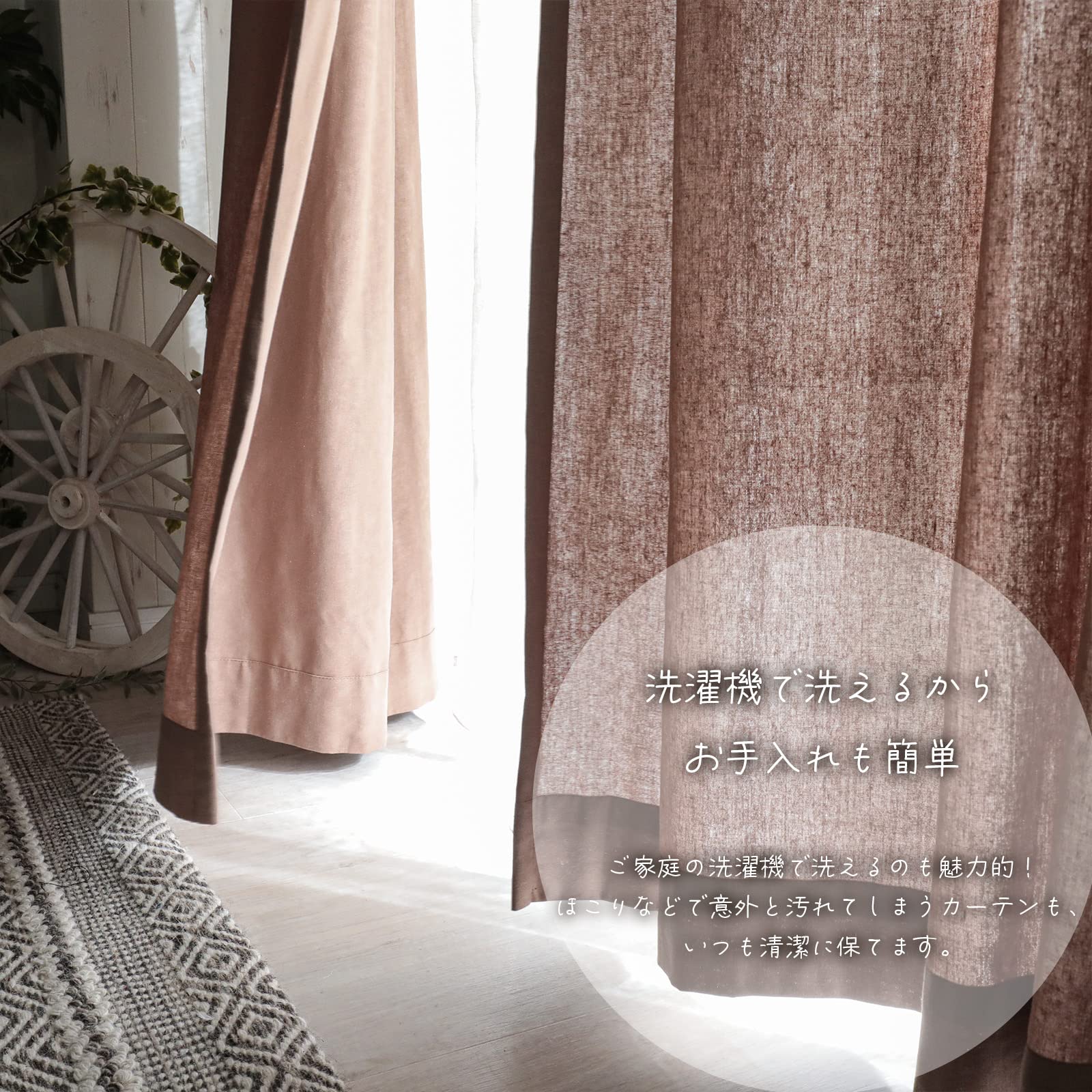Amazon|グラムスタイル カーテン リネン 麻混 非遮光 天然素材 【24色 Amazon|グラムスタイル カーテン リネン 麻混 非遮光 天然素材 【24色