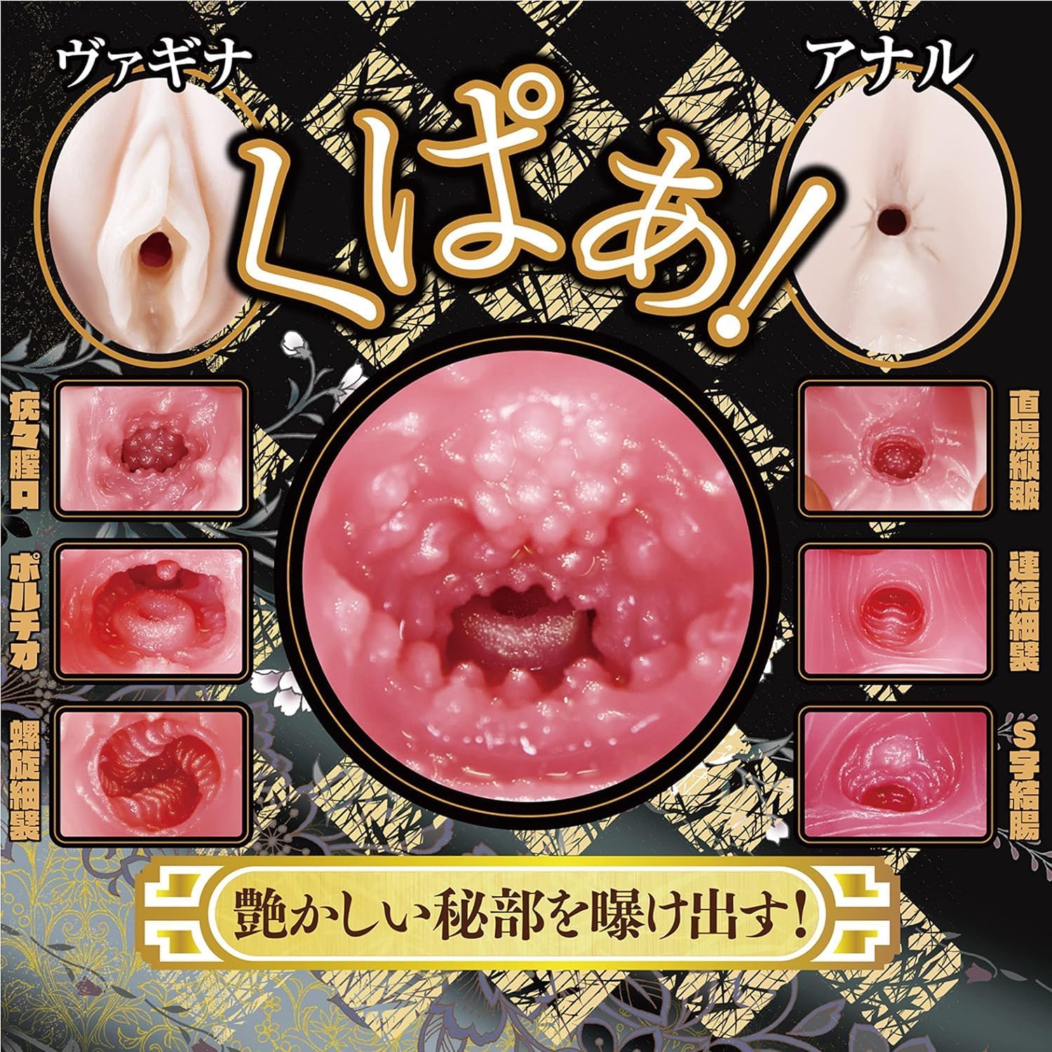 [USA] N.P.G Extreme Pleasure Hip Ass Third Generation Japanese Masturbator